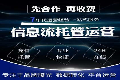 案例分析：百度广告竞价助力中小企业突破市场瓶颈