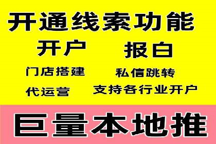竞价托管SEM与自然搜索的协同效应案例